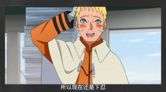 博人傳：鳴人僅有的三次出手，其中兩次直接嚇暈對手！鳴人很強！
