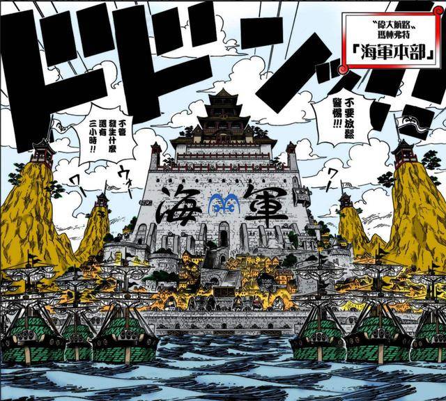 海賊王結局預測：羅賓陣亡，路飛獲取第四種力量，索隆滿足心愿！
