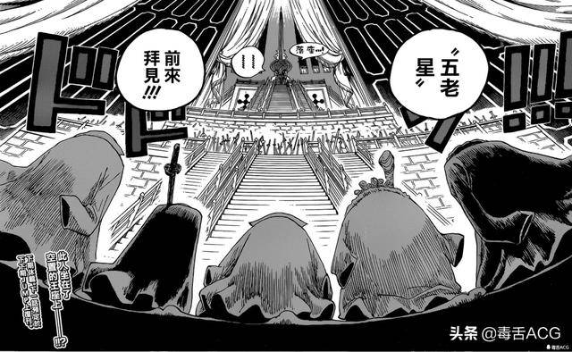 尾田稱海賊王接近完結！結局被猜中就改動，你猜哪個結局？