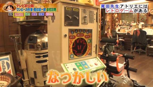 《海賊王》即將完結！尾田透露出大秘寶關鍵信息