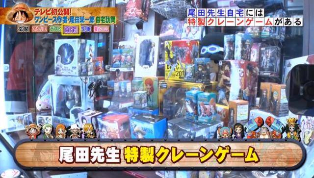 《海賊王》即將完結！尾田透露出大秘寶關鍵信息