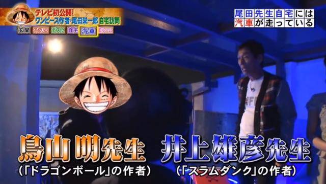 《海賊王》即將完結！尾田透露出大秘寶關鍵信息