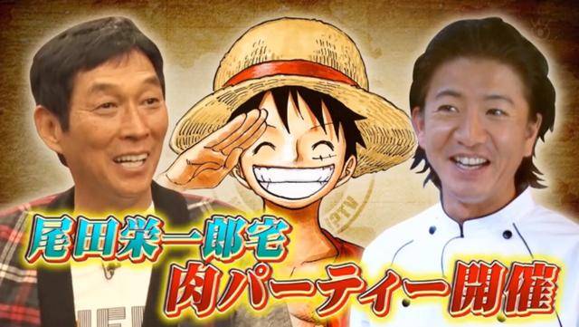 《海賊王》即將完結！尾田透露出大秘寶關鍵信息