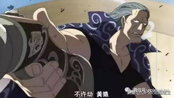 謎一樣的一群男人！《海賊王》紅髮海賊團主力成員實力有多強？