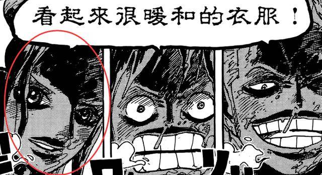 回顧海賊王女神羅賓的顏藝之路，從女神到女神經只有一步之遙！