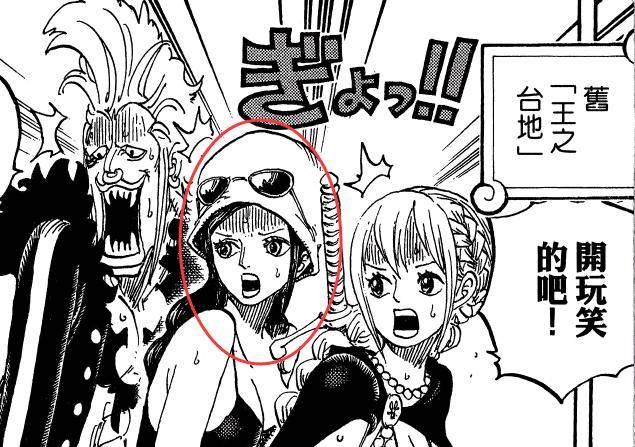 回顧海賊王女神羅賓的顏藝之路，從女神到女神經只有一步之遙！