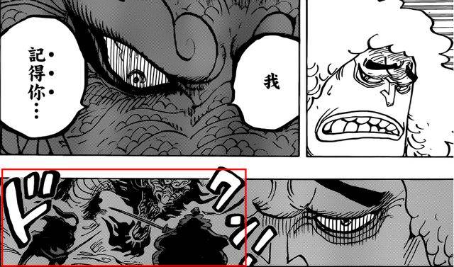 海賊王930話預測：將軍府邸圖紙的線索中斷？或許路飛就能找到！