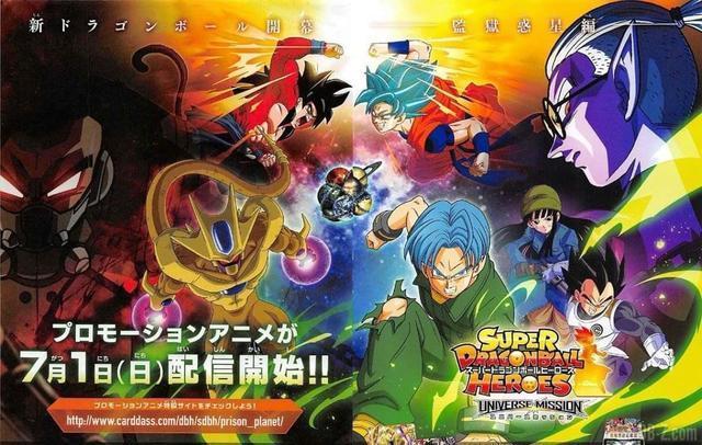 龍珠英雄：弗和維斯叫板的資本曝光！他的真實身份太過離奇！