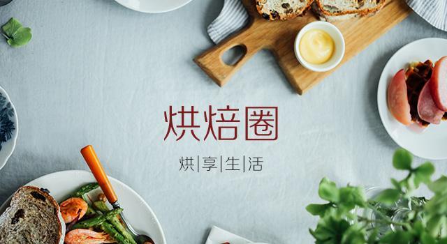 把香蕉和這樣東西搭配在一起烤 保證酥得掉渣！