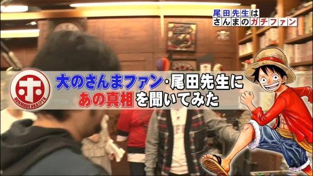 海賊王完結時間大致確定！尾田透露的消息基本可以證實！