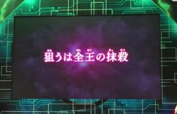 龍珠英雄第7集：戰損扎馬斯登場向全王復仇！吉連、希特馳援悟空