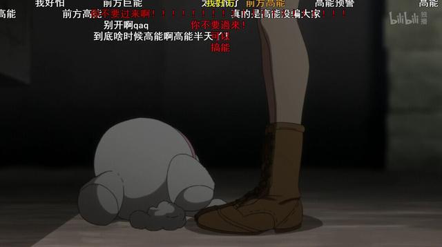 1月新番：300智商被食人魔囚養的高級口糧 首集慘送BOSS妹紙隊友