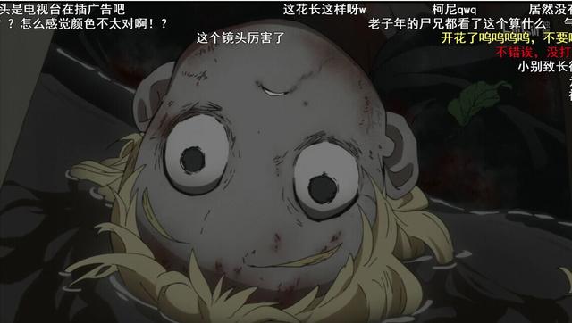 1月新番：300智商被食人魔囚養的高級口糧 首集慘送BOSS妹紙隊友