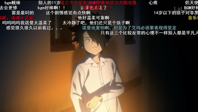 1月新番：300智商被食人魔囚養的高級口糧 首集慘送BOSS妹紙隊友