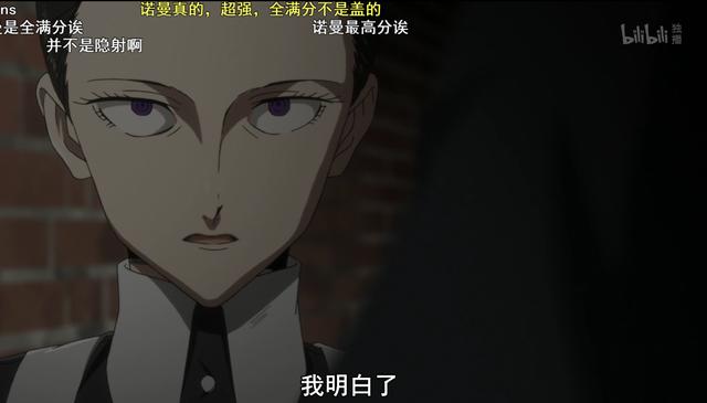 1月新番：300智商被食人魔囚養的高級口糧 首集慘送BOSS妹紙隊友