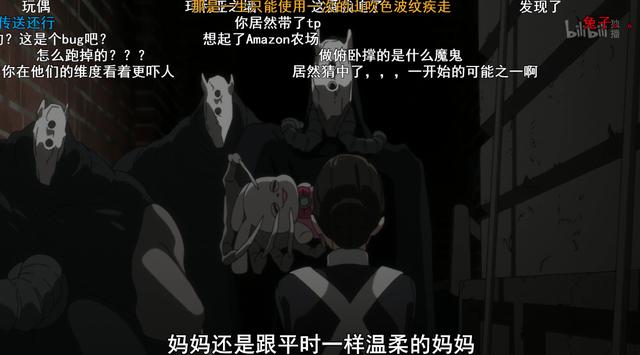 1月新番：300智商被食人魔囚養的高級口糧 首集慘送BOSS妹紙隊友