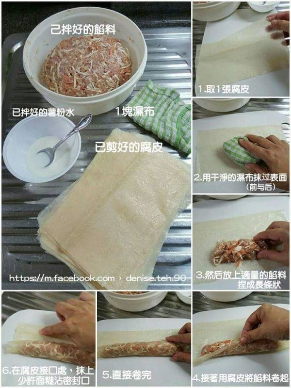新年拿手菜 #五香肉卷 Ngoh Hiang!!