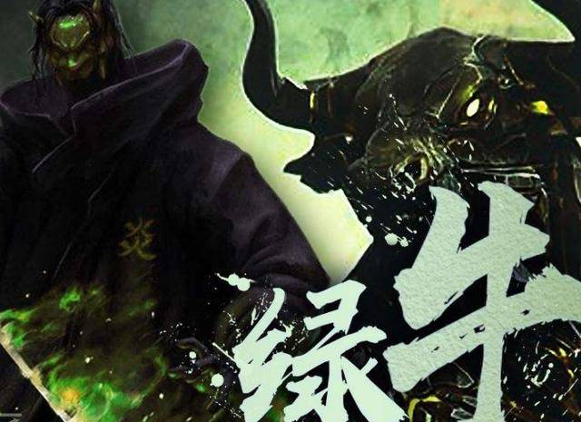 海賊王：綠牛身份終於曝光了，鼻子上的不是牛環，而是始祖象鼻子