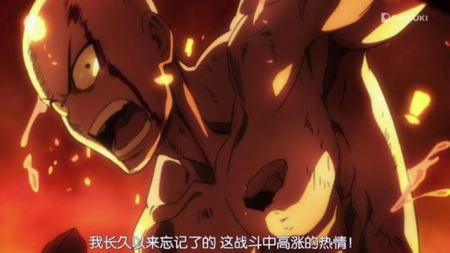 十部經典熱血動漫主角的戰鬥力排行榜，誰是動漫界的第一強者呢