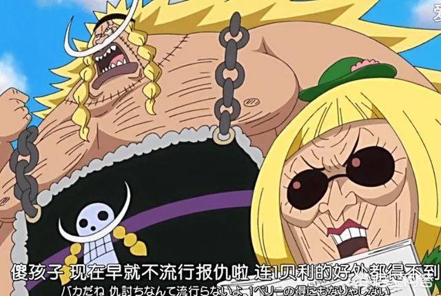 《海賊王》中白鬍子二世是很強，為什麼尾田說他擁有壓倒性的力量？