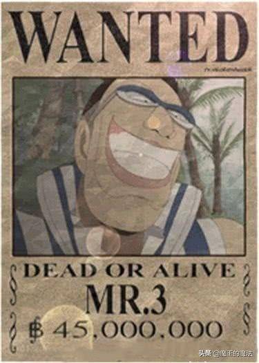 海賊王：賞金被高估？Mr.3的賞金出爐，被尾田砍掉2000萬