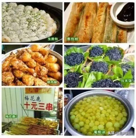 收藏起來，以後再也不怕到了其它地方不知道吃什麼