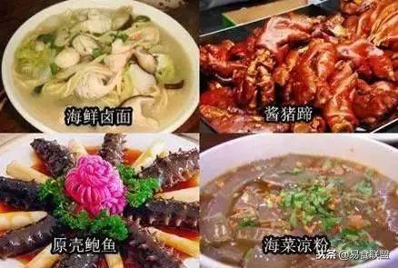 收藏起來，以後再也不怕到了其它地方不知道吃什麼