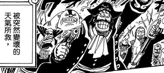 詳解海賊王官方「第0話」，信息量爆炸！甚至涉及和之國劇情！