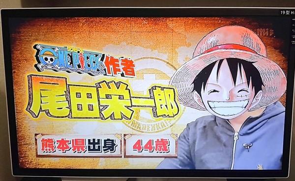 尾田榮一郎豪宅帶你逛！地板踩了會變色……庭院烤肉大廚竟然是「木村拓哉」 