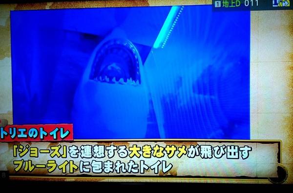 尾田榮一郎豪宅帶你逛！地板踩了會變色……庭院烤肉大廚竟然是「木村拓哉」 