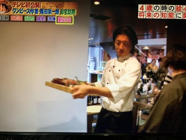 尾田榮一郎豪宅帶你逛！地板踩了會變色……庭院烤肉大廚竟然是「木村拓哉」 