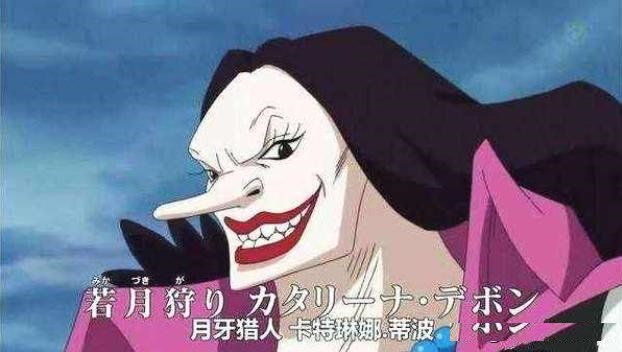 海賊王：假如給你1個億，6位醜女選1個當老婆，老實人都選3！