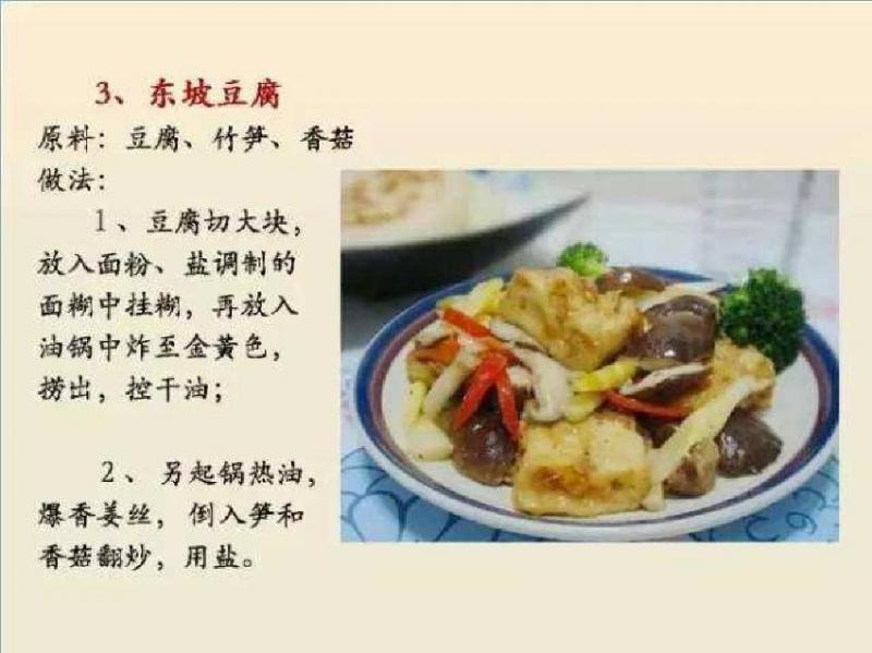 【100種素菜食譜】讓你天天做不重樣！值得緊收絕不會令你失望！