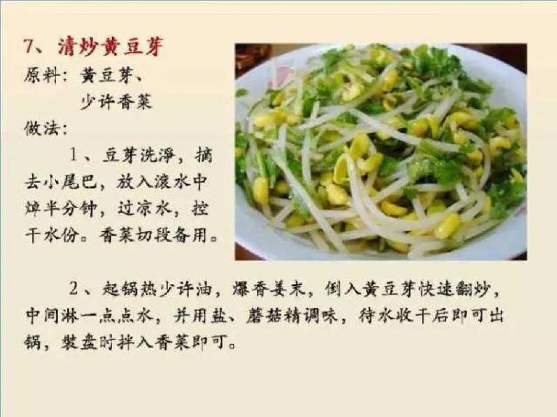 【100種素菜食譜】讓你天天做不重樣！值得緊收絕不會令你失望！