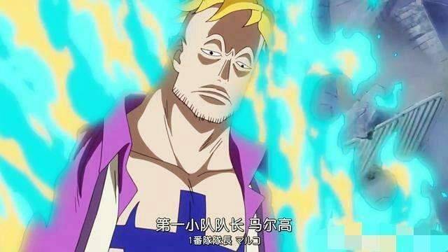 海賊王：最強皇副人選實錘，卡塔庫栗沉默，馬爾科心服口服