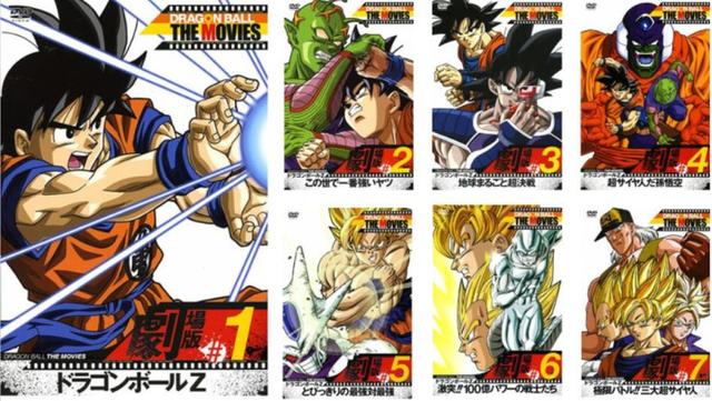 龍珠：17部劇場版劇照曝光，只有資深龍珠迷看完過，你看過幾部？