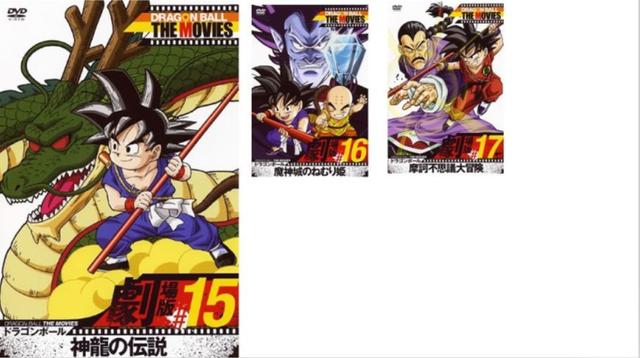 龍珠：17部劇場版劇照曝光，只有資深龍珠迷看完過，你看過幾部？