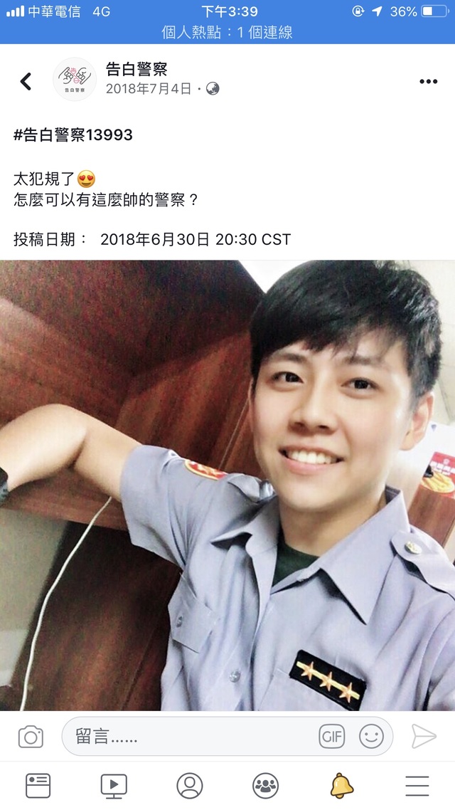 24歲年輕帥警為救父「捐出54％的肝」　痛到下不了床「1個月後重返崗位」燦笑：再痛都值得！