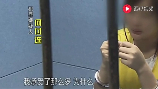 妻子「買兇殺夫」被人逮捕送到警局，妻子哭著說出原因，警察聽完卻說「做的好」？！