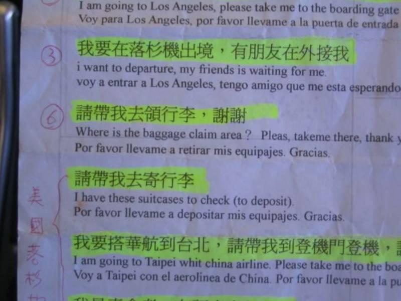 母愛闖天涯！台灣阿嬤「為幫女兒坐月子」轉4班機到委內瑞拉 「三語小抄緊握在手」不敢丟網友淚崩