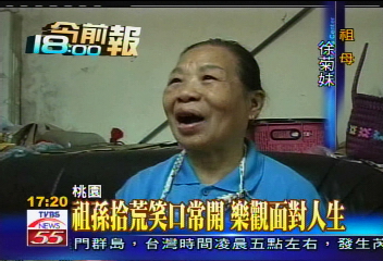 父母離異一走了之！少年與阿嬤「拾荒維生」住3坪房吃剩菜 上台一句「謝謝阿嬤」秒淚崩 