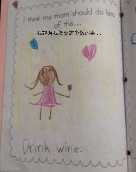 23張證明「小孩子內心也不是那麼純潔」的黑暗爆笑畫作。