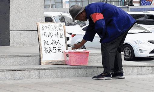 為了測試大家的人性黑暗面，把「一大桶硬幣」放在街上任人取用，經過「路人的行為」讓警察都不得不出現了…