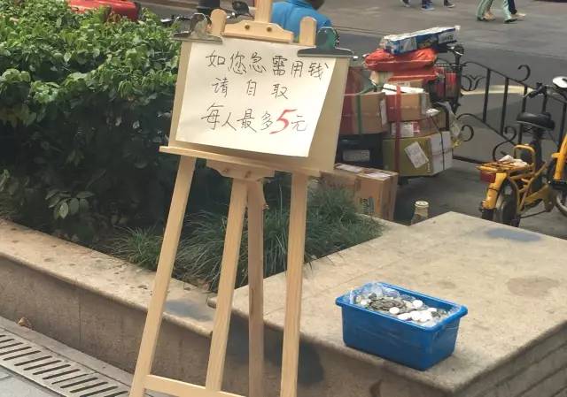為了測試大家的人性黑暗面，把「一大桶硬幣」放在街上任人取用，經過「路人的行為」讓警察都不得不出現了…