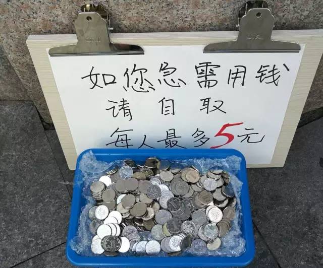 為了測試大家的人性黑暗面，把「一大桶硬幣」放在街上任人取用，經過「路人的行為」讓警察都不得不出現了…