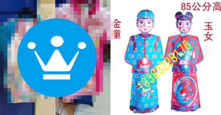 「丑到靠北制服」每年自費3.2萬合理嗎！她狠撞衫金童玉女氣炸..網噴笑：87分像！
