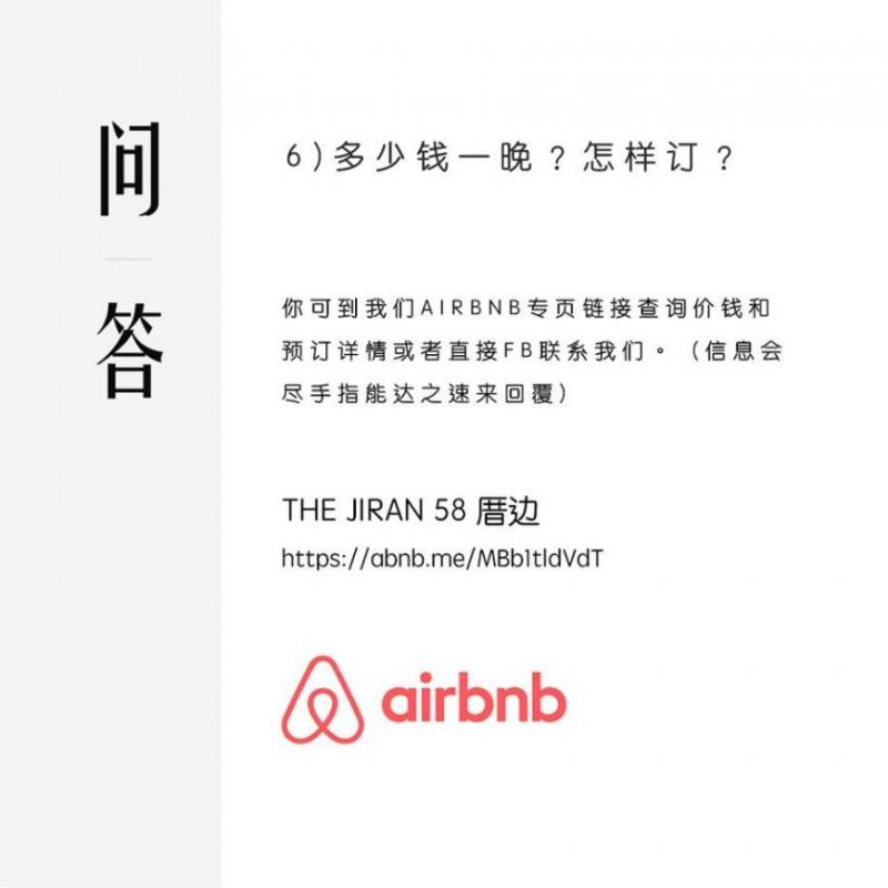 兩姐弟翻新超過30年的老房子，3個月後竟然改造成吸金神器！