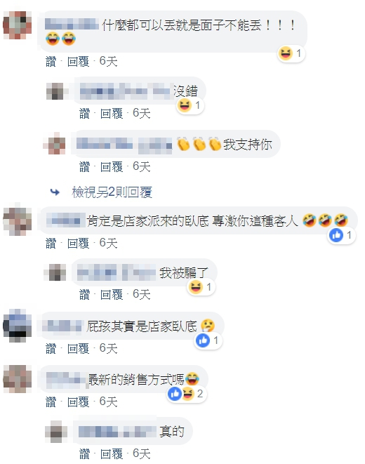 只點拉麵跟溏心蛋「被隔壁屁孩笑窮」！男網友立馬叫服務生反擊卻害了自己，他後悔：「好虧！」 