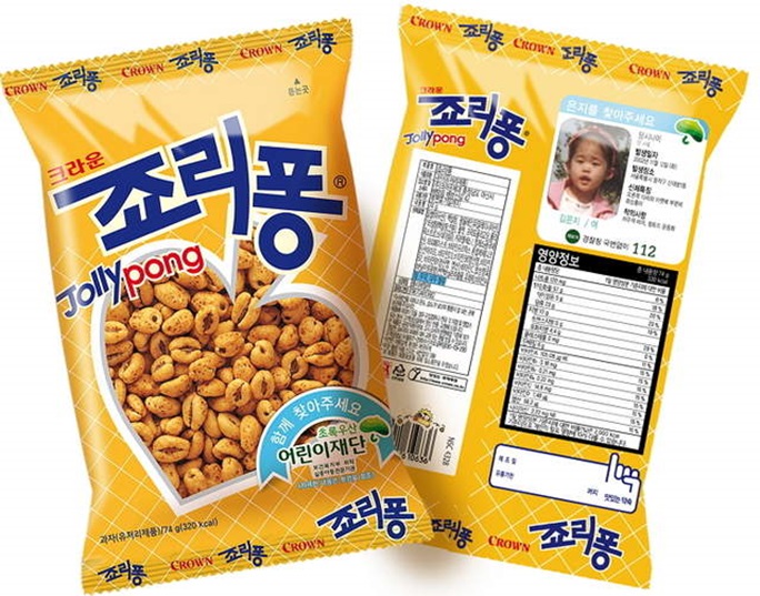 發現「零食包裝袋」印有自己的照片，才驚覺「身世不一般」！沒想到竟與失散52年的哥哥淚崩相認... 