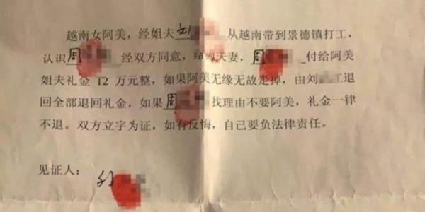 娶到「超美越南新娘」開心炫耀！親友一看到結婚照片卻說「你要小心她....」第2年果真發生慘劇！